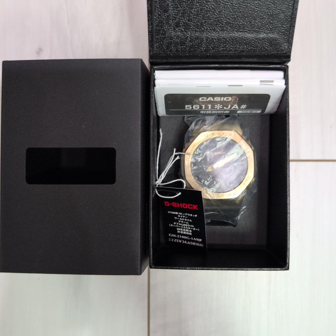 m*y様 カシオ　G-SHOCK GM-2100G-1A9JF