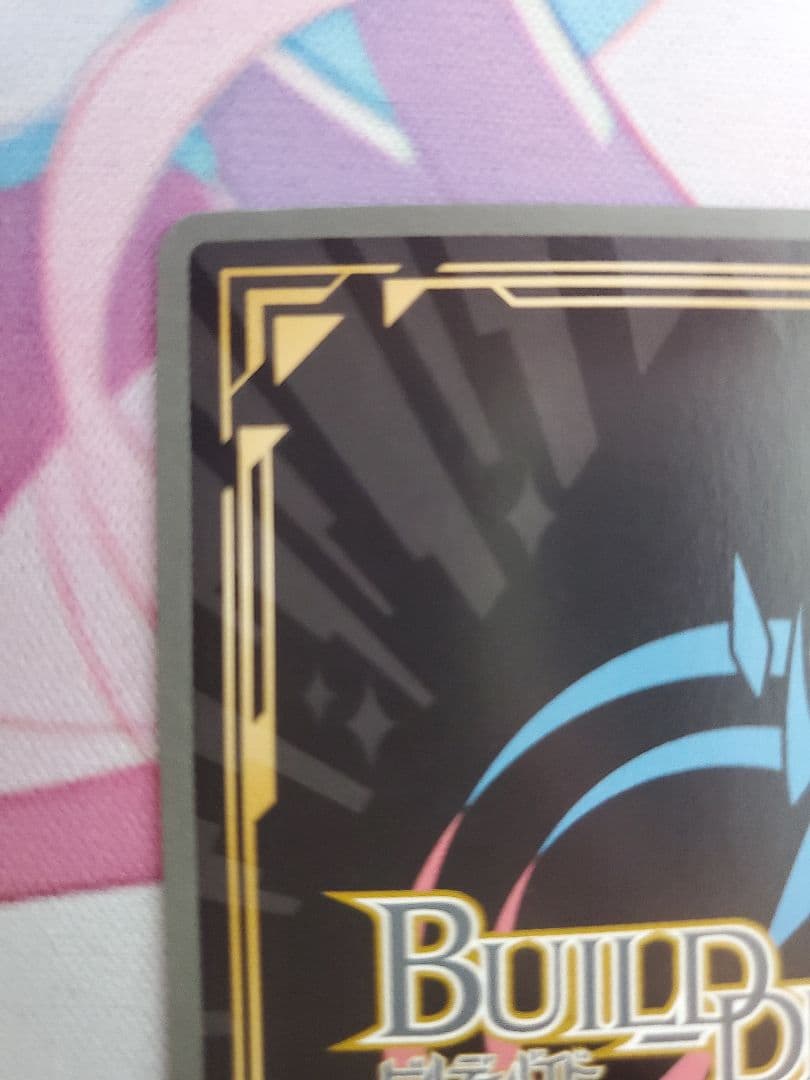 マ*シ様 ビルディバイド 選び取る未来 SC