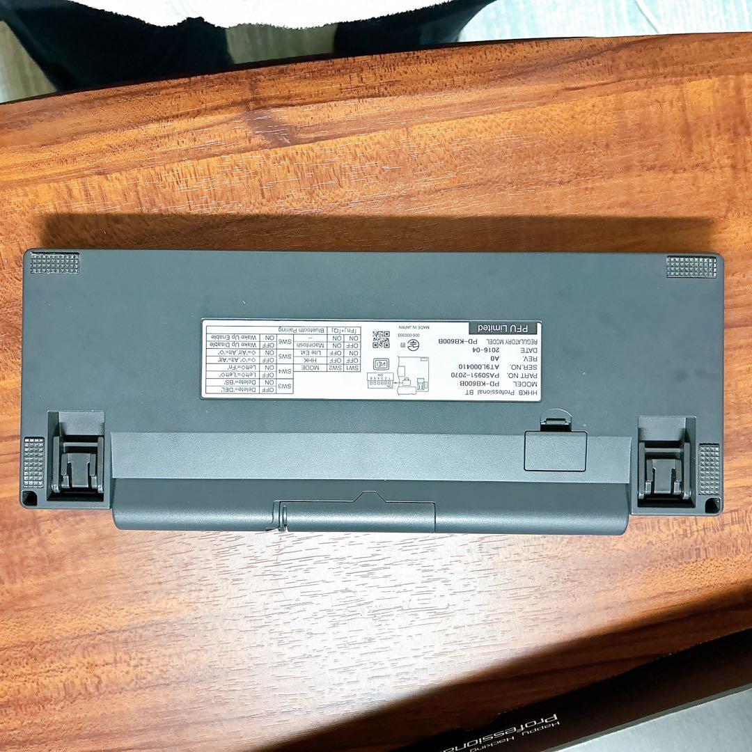 【美品】HHKB Professional BT 墨