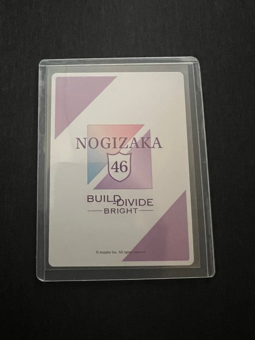 佐藤璃果 乃木坂46 ビルディバイド ブライト サイン SC シリアル付