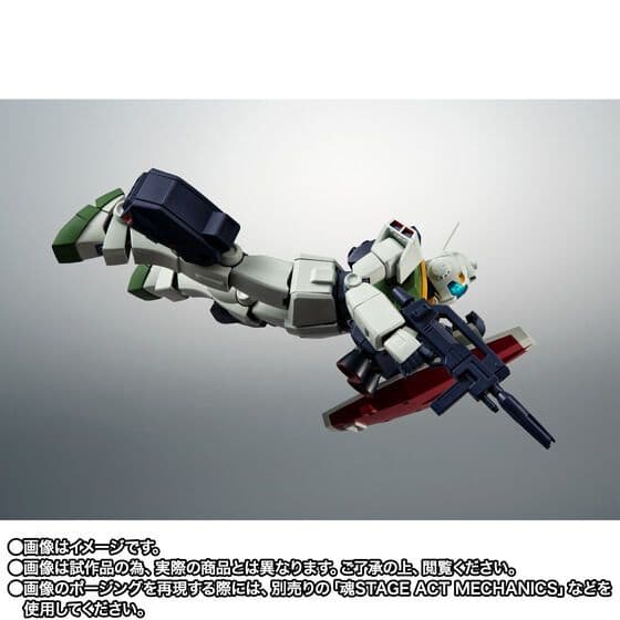 【最終値引】ROBOT魂 ジムII（エゥーゴ仕様）～バリュート・パック装備～