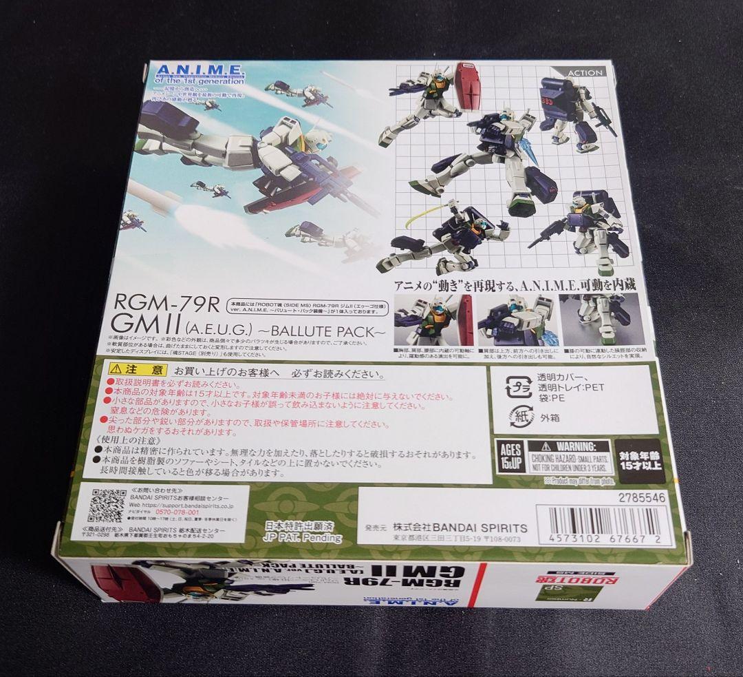 【最終値引】ROBOT魂 ジムII（エゥーゴ仕様）～バリュート・パック装備～