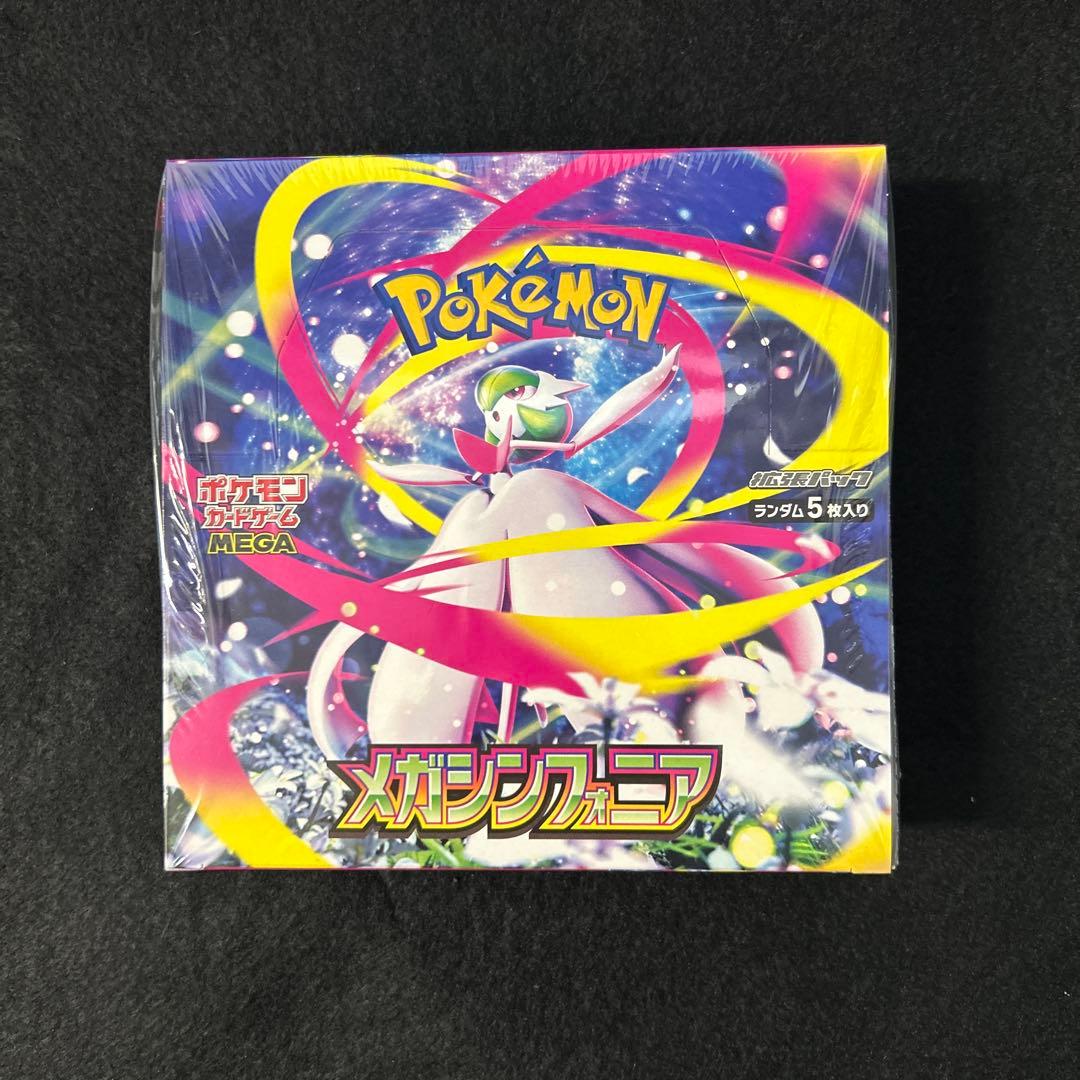 ポケモンカードゲームメガシンフォニア box シュリンク付き
