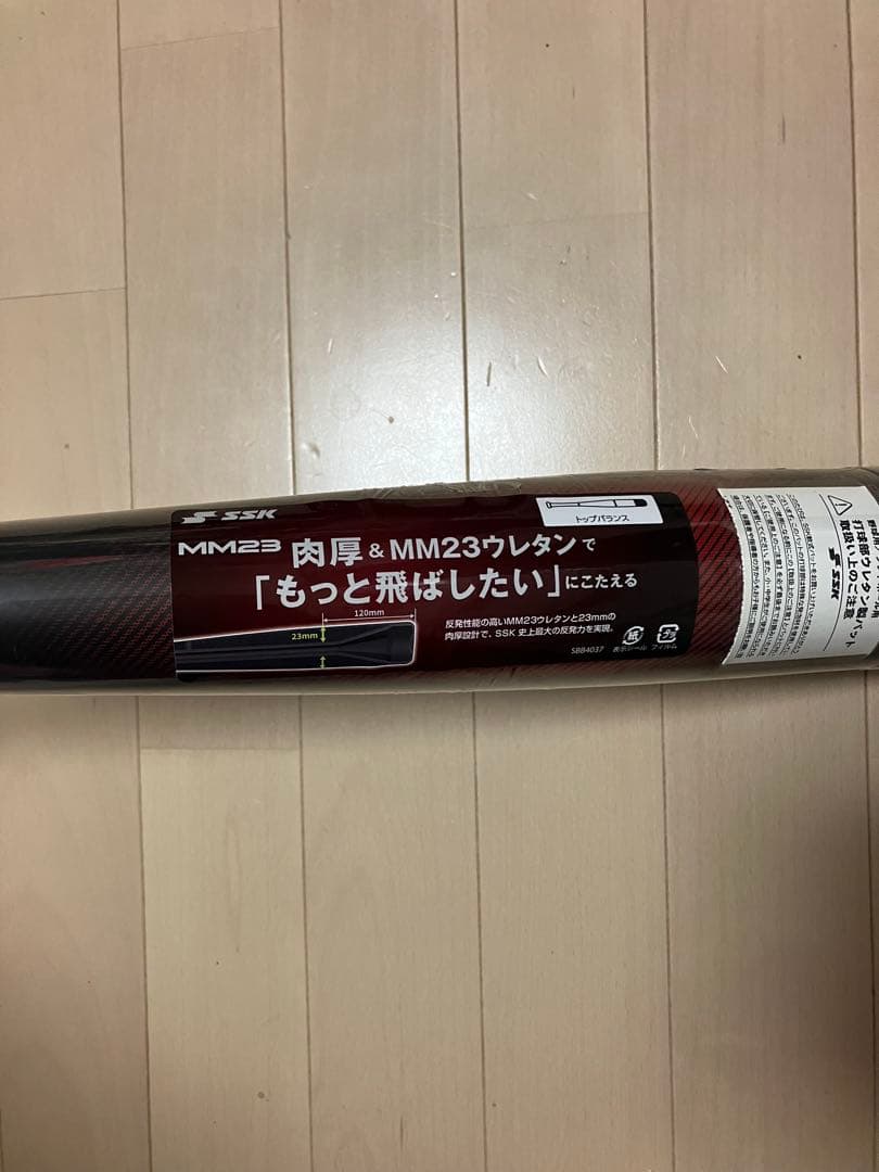 SSK MM23 SBB4037 ブラック×レッド 83cm