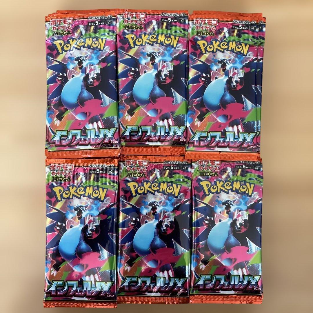 ポケモンカード 60パック 新品 未開封 バラパック