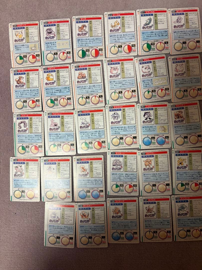 モンスターコレクション トレーディングカード