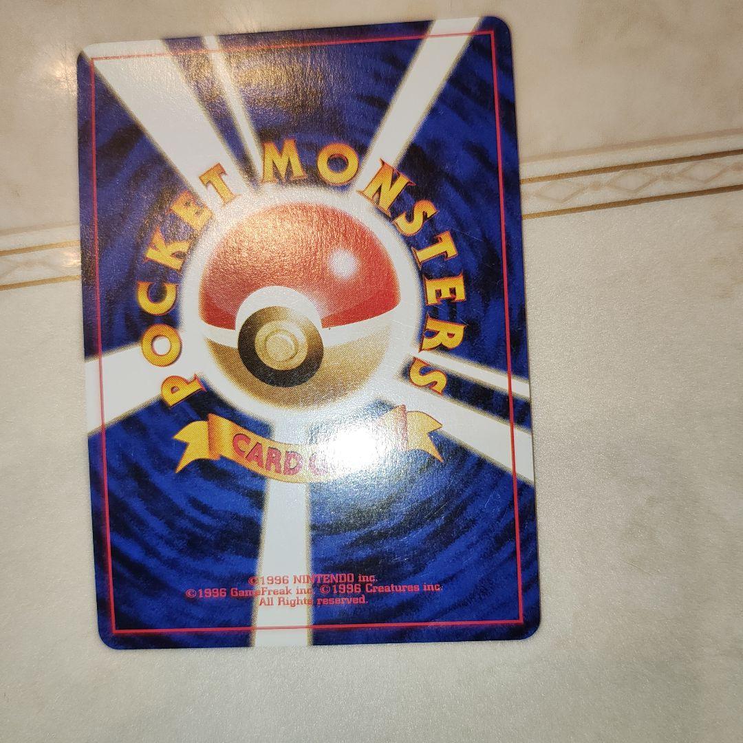 ルギア ★ 拡張パック第1弾 金、銀、新世界へ…　旧裏　ポケモンカード