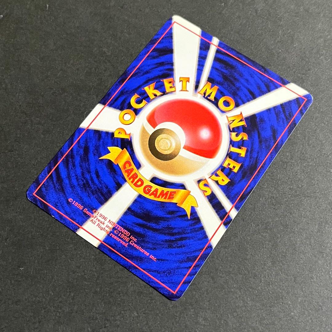 【良品-準美品】ポケモンカード 旧裏 通信進化 プロモ カイリキー No.068