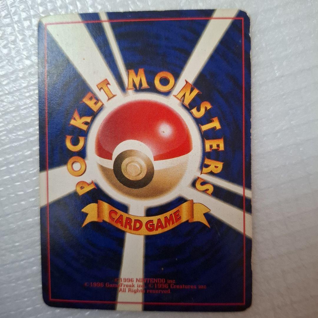 旧ポケモンカード