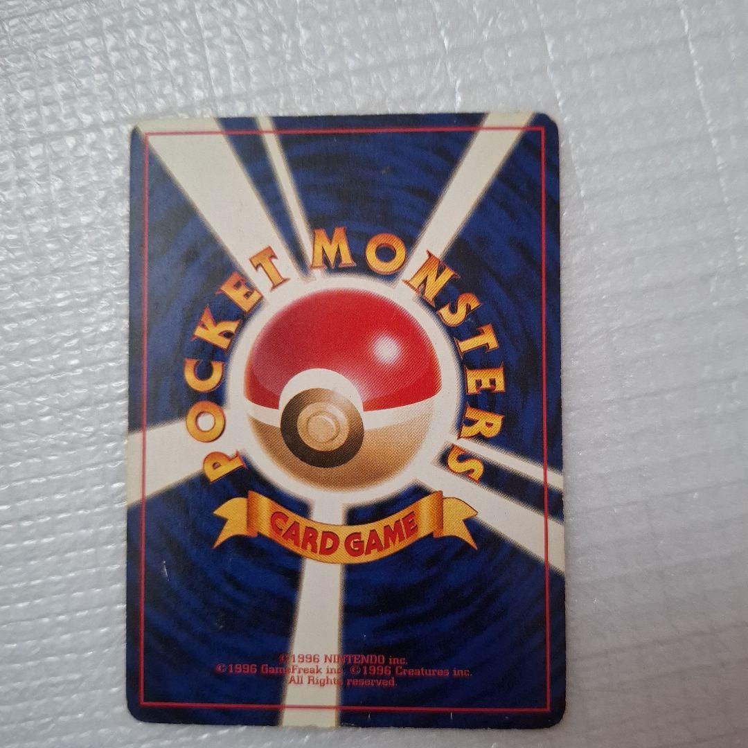 旧ポケモンカード