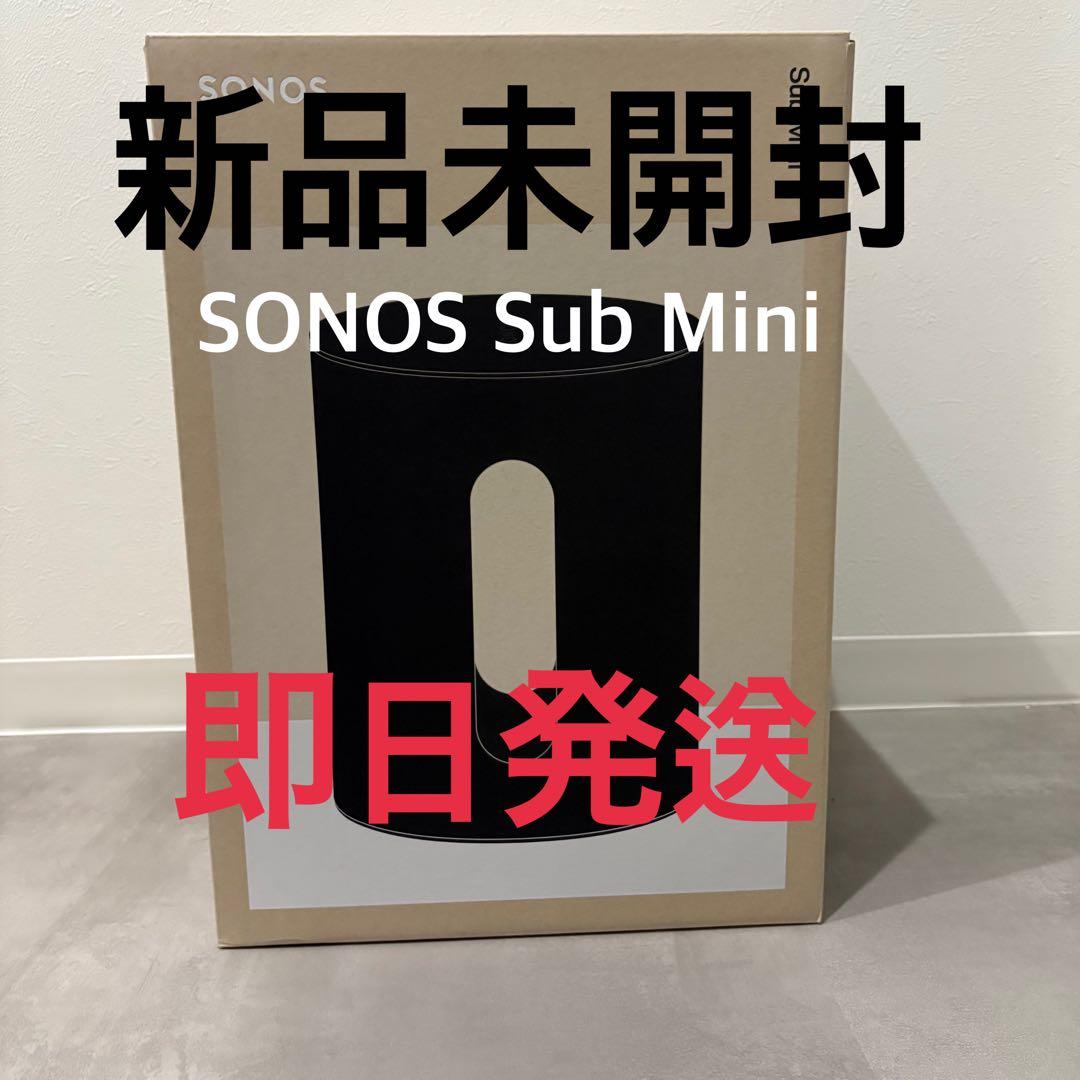 新品 SONOS Sub Mini ワイヤレスサブウーファー　ブラック ソノス