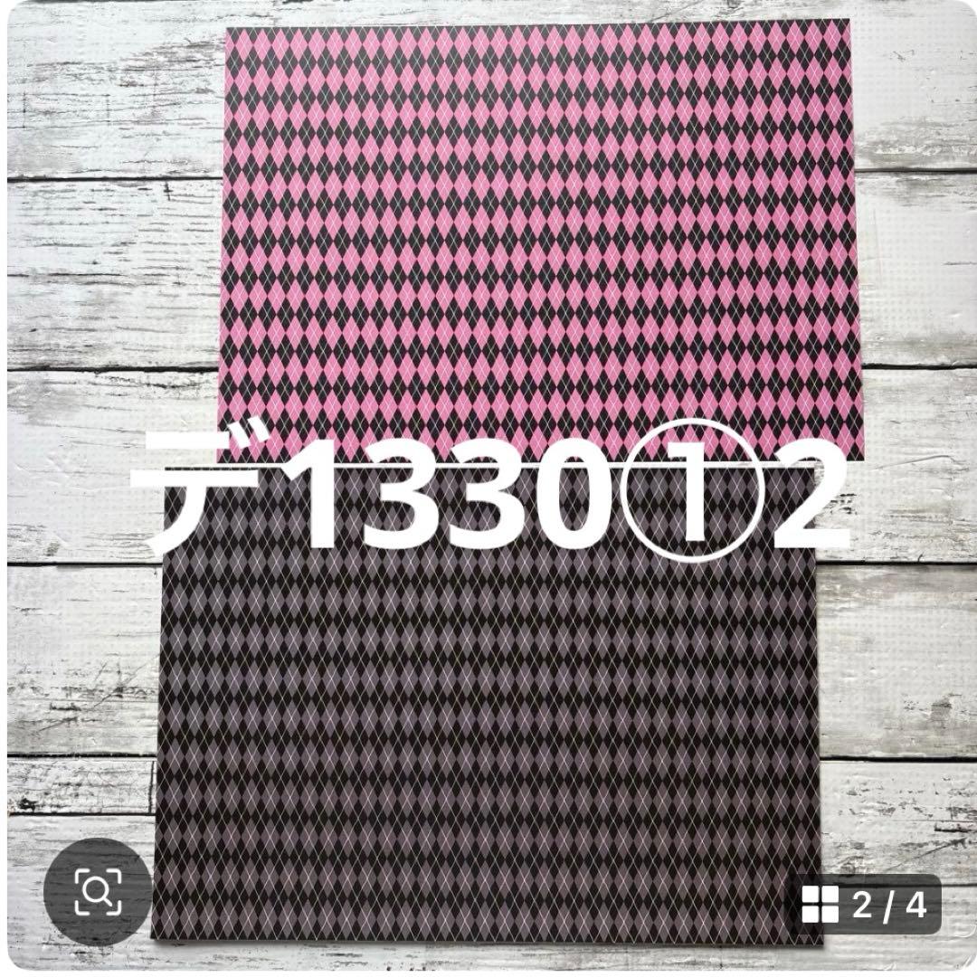 専用ページ みぃな様