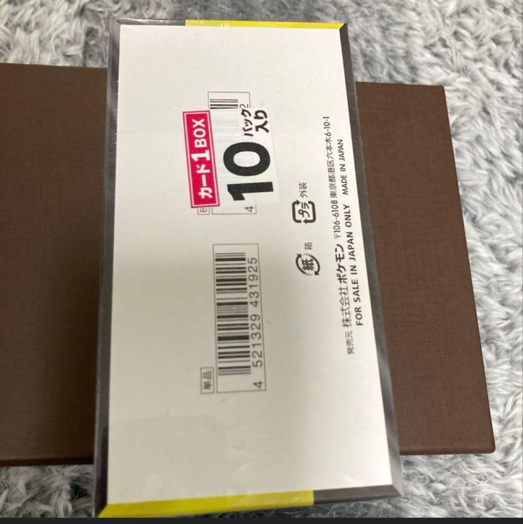 ポケモンカードゲーム MEGA ドリームex 10パック入り BOX