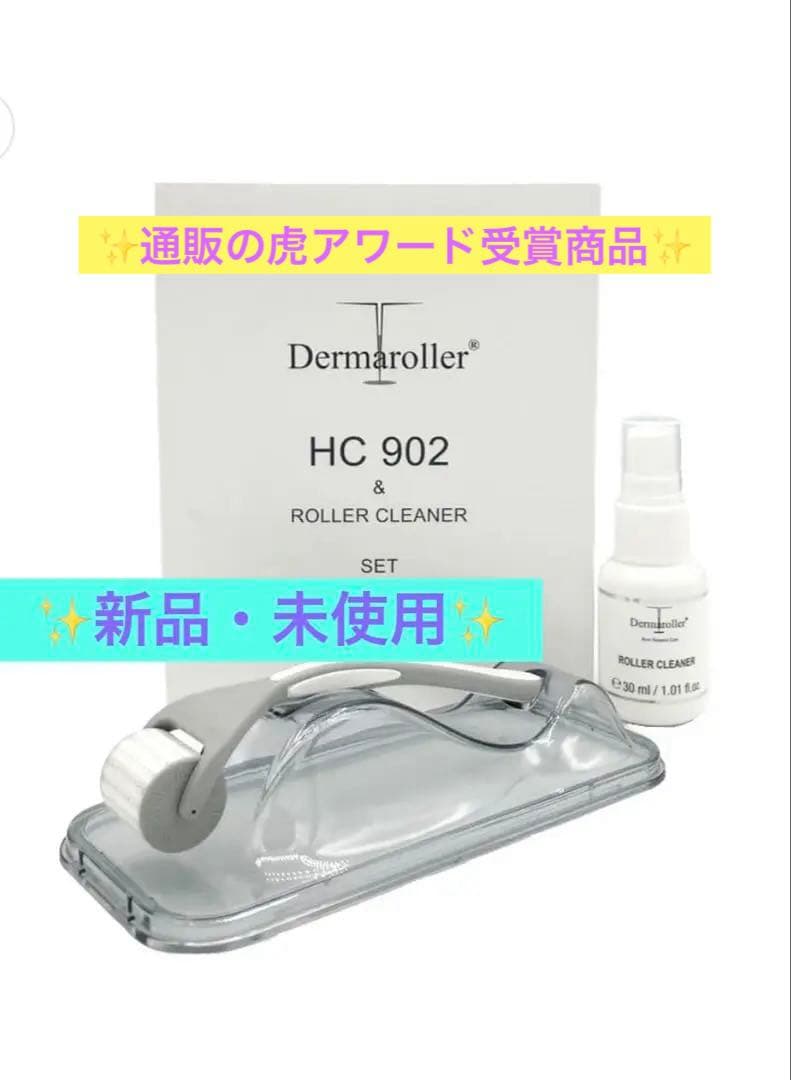 【正規品・新品・未使用】ダーマローラーHC902（専用クリーナーセット）