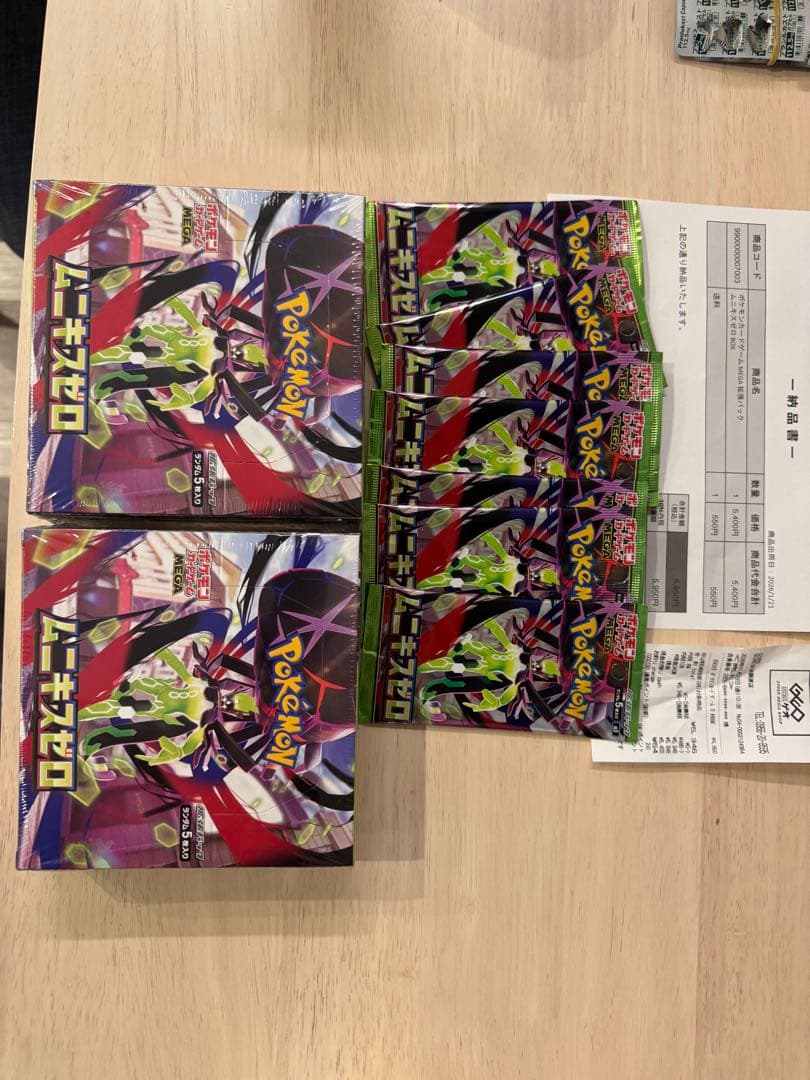 ムニキスゼロ 2BOX ポケモンカードゲーム