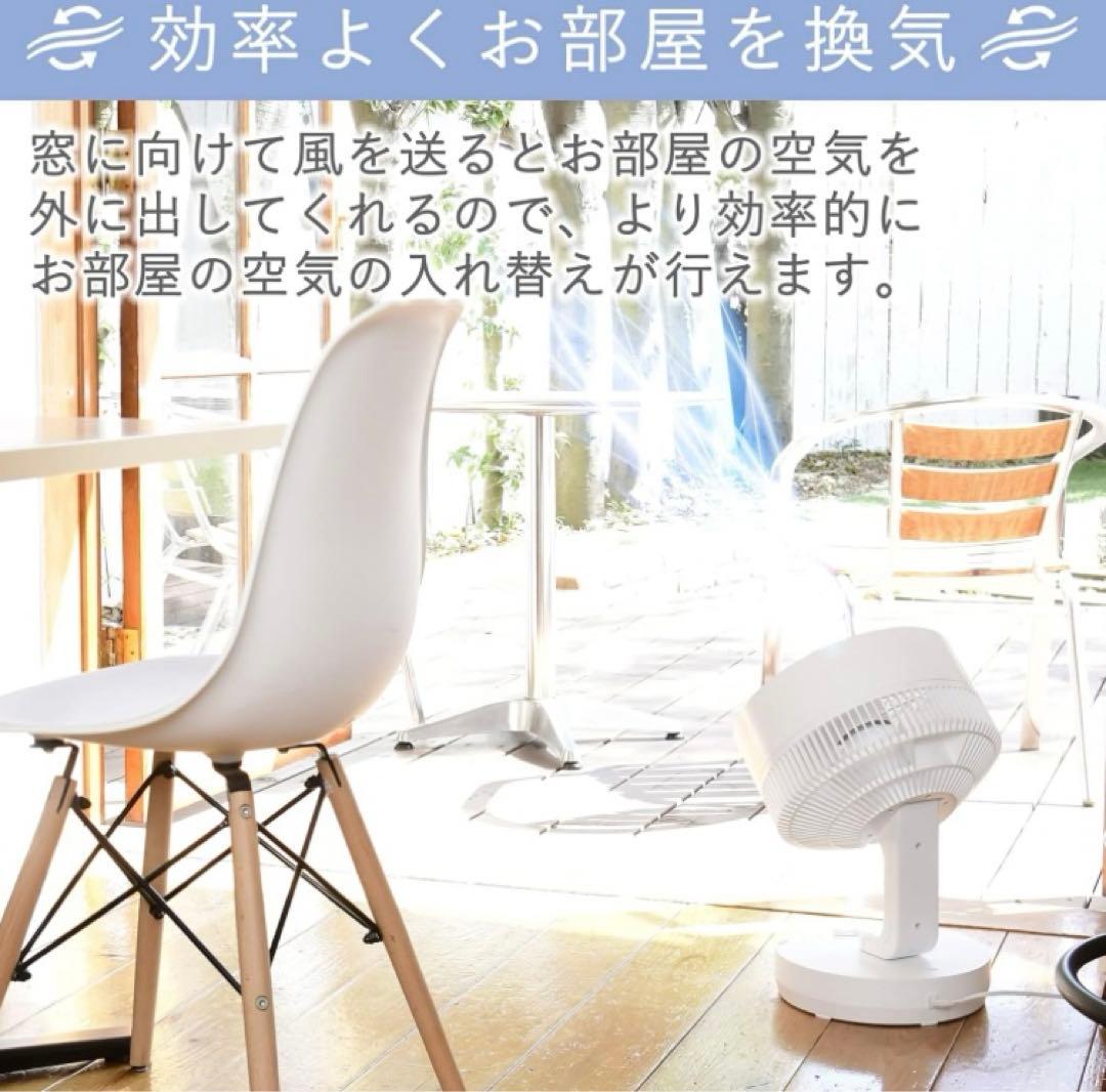 YAMAZEN サーキュレーター YAR-DD25(W) 40畳対応DCモーター