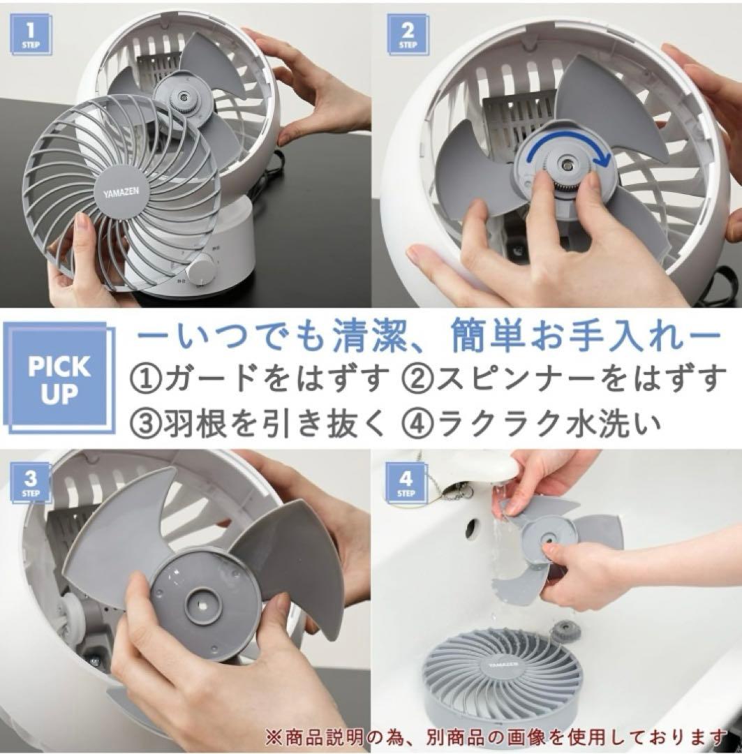YAMAZEN サーキュレーター YAR-DD25(W) 40畳対応DCモーター