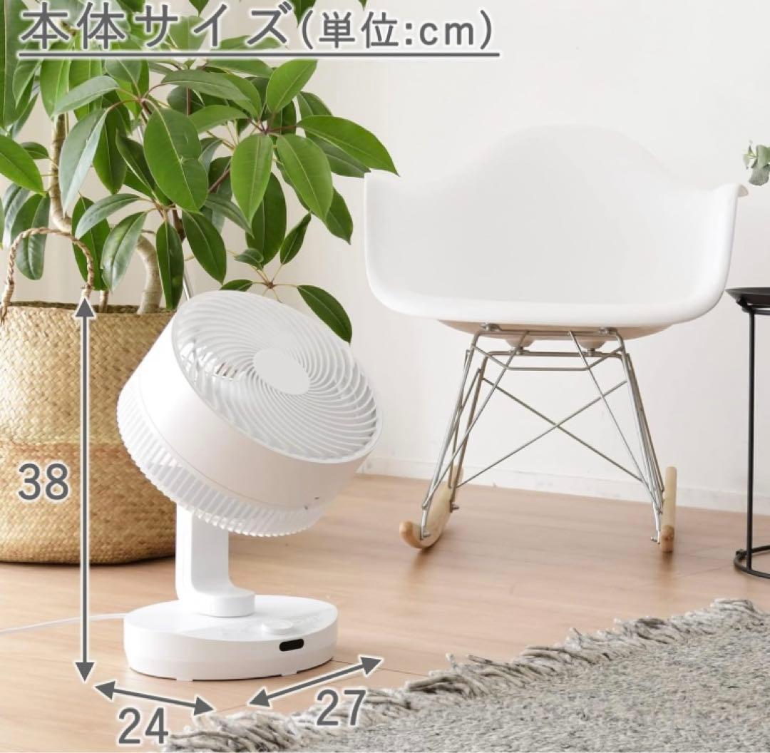 YAMAZEN サーキュレーター YAR-DD25(W) 40畳対応DCモーター