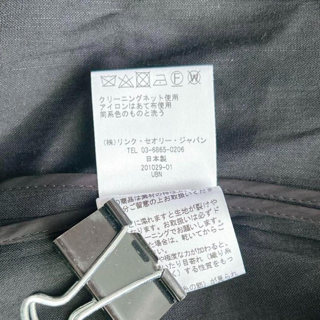 美品♡セオリーリュクス　ノーカラージャケット　ワイドパンツ　スーツ　リネン　黒