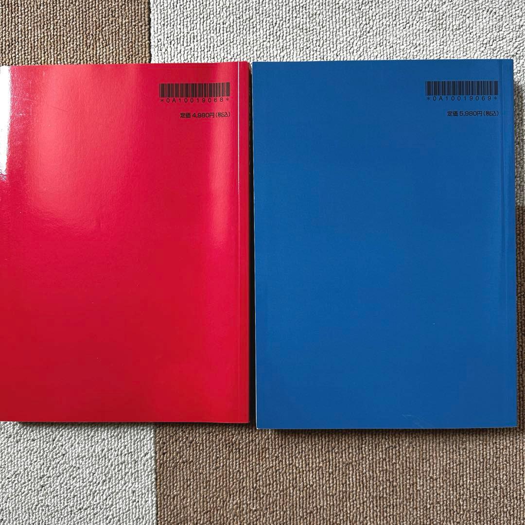 日本ヴォーグ社 手あみのすべて 赤本青本セット