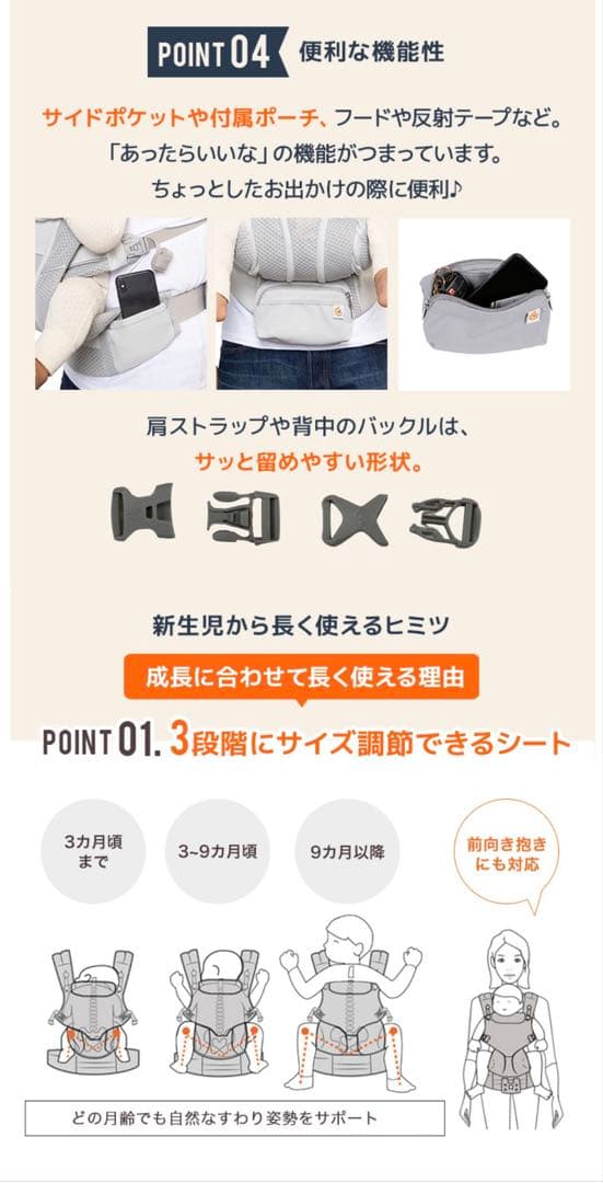 ergo baby 抱っこ紐　OMNI Breeze グレー