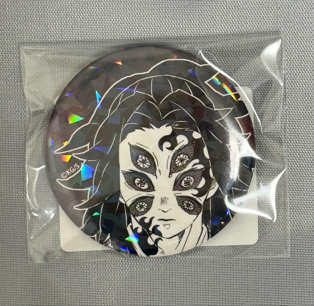 鬼滅の刃 「週刊少年ジャンプ」オールスター缶バッジ 黒死牟 10点まとめ