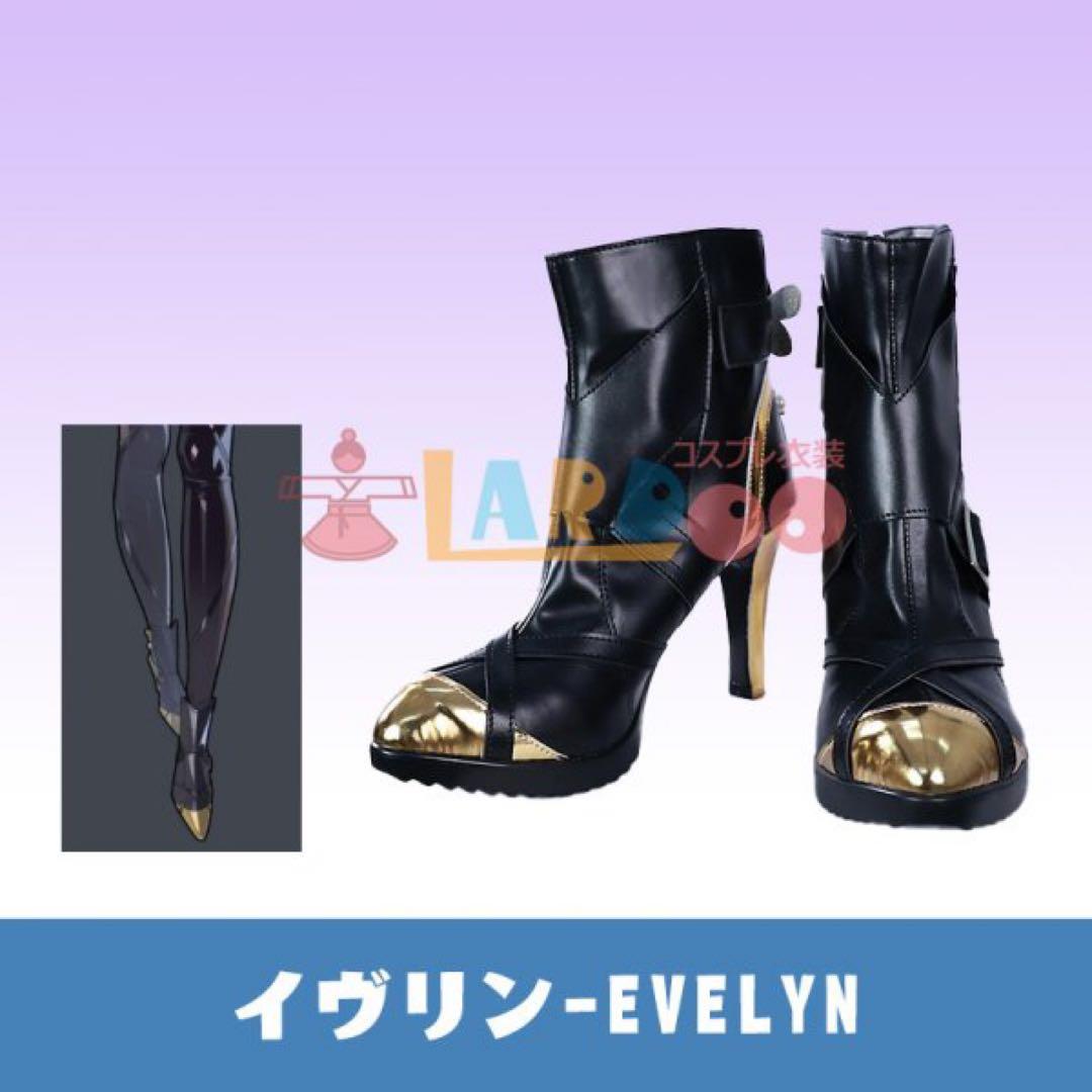 ゼンレスゾーンゼロ ゼンゼロ イヴリン コスプレ衣装＋ウィッグ＋靴＋武器