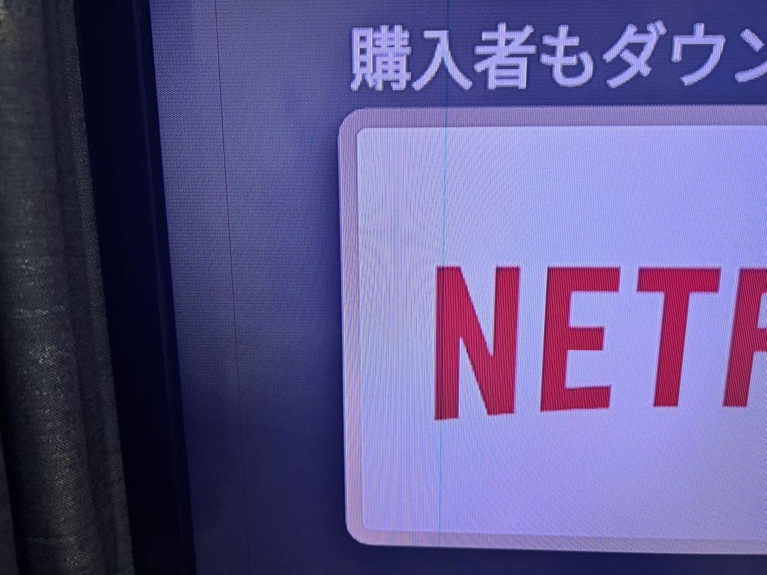 SHARP AQUOS LC-60G7 60インチ大型テレビ