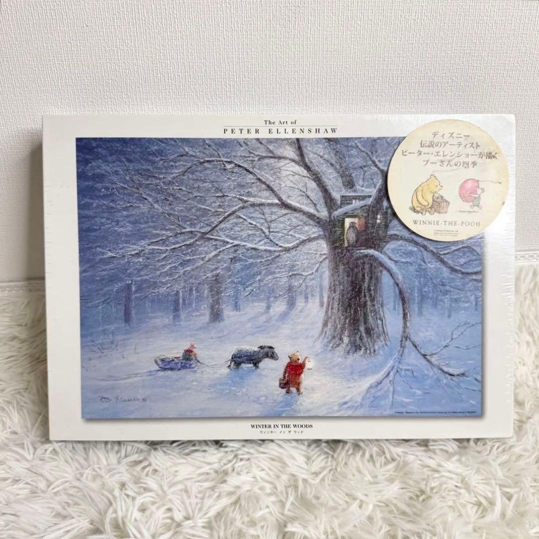 【新品シュリンク付き】ジグソーパズル プーさん ディズニー ピーターエレンショー