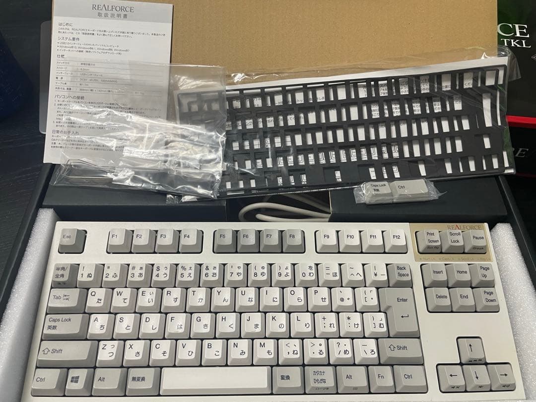 キーボード REALFORCE R2 R2TLSA-JP3-IV