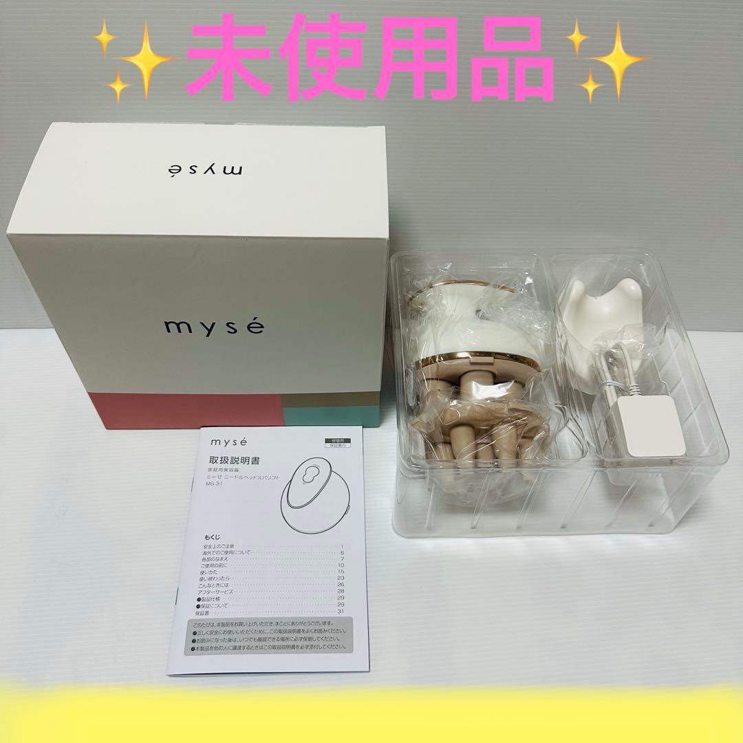 YA-MAN☆ミーゼニードル　ヘッドスパリフト　MS-31N