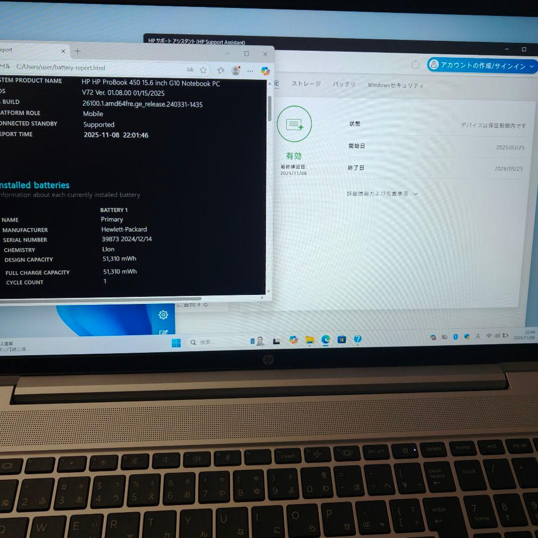 2025年3月 HP 超美品 爆速 13世代 i5 32GB 新品 1TB 55