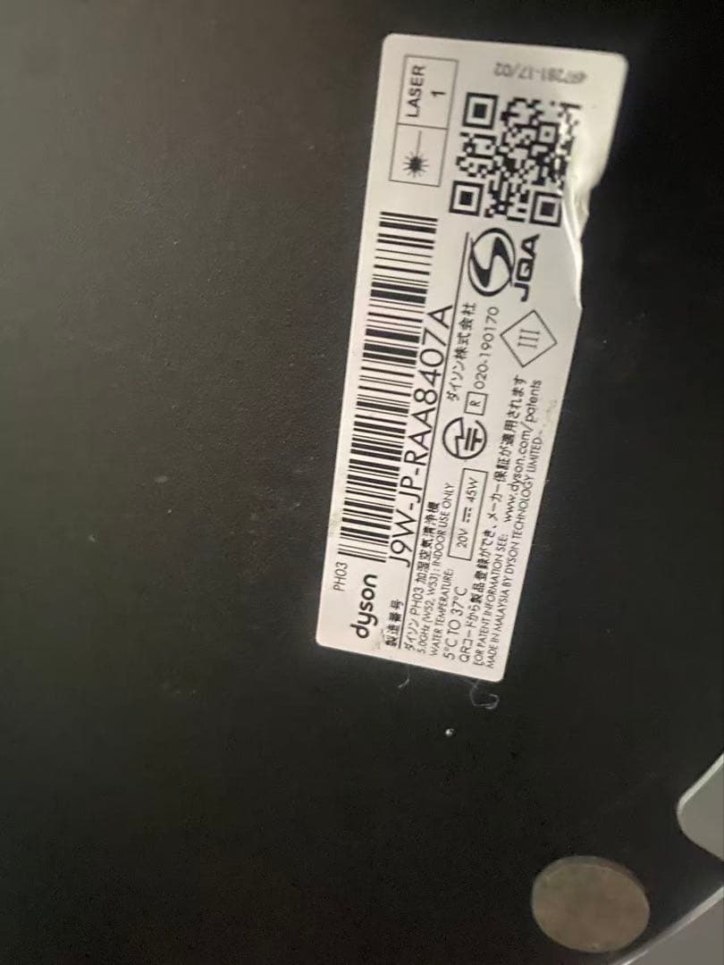 dyson ダイソン 加湿空気清浄機