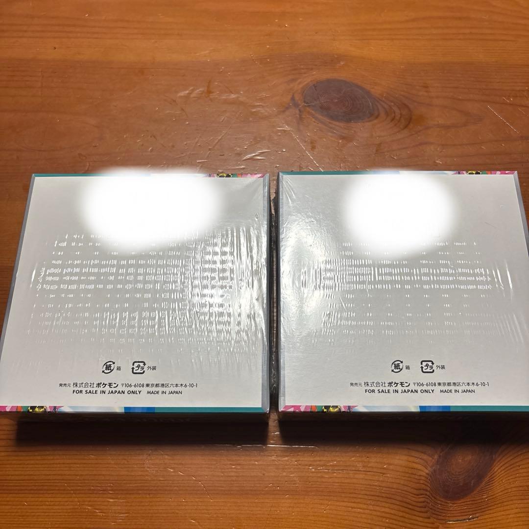 バトルパートナーズ2BOX シュリンク付き ナンジャモのカイデンpsa10