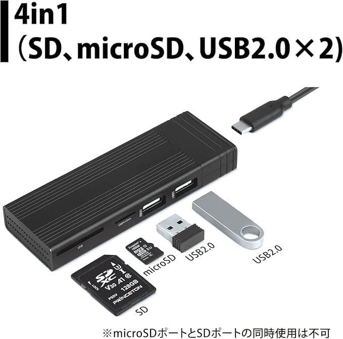 新品　未開封　4in1 外付けSSD 2TB　KIOXIA　ハードディスク