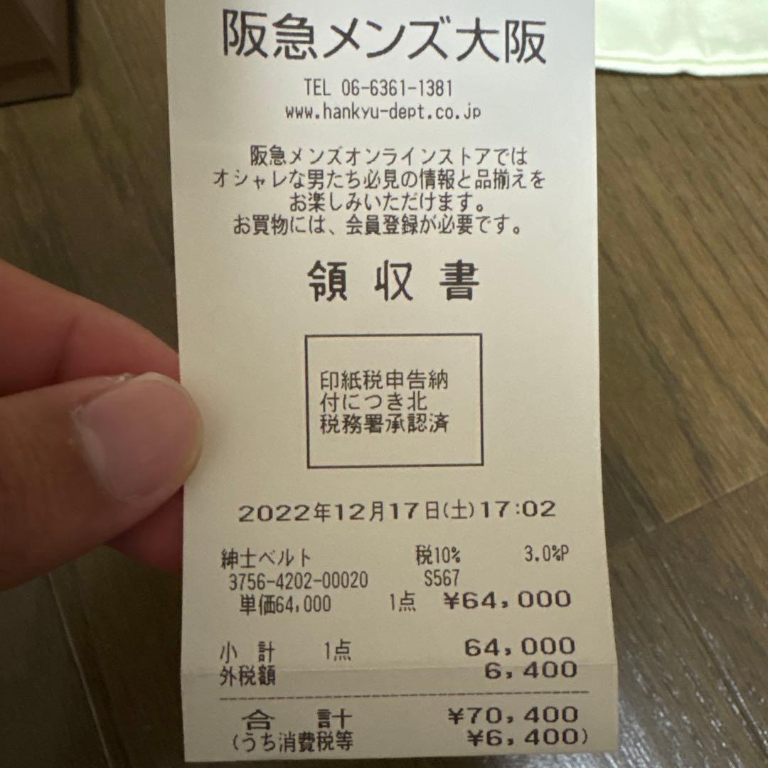 BURBERRY チェック柄 ベルト Bロゴ リバーシブル