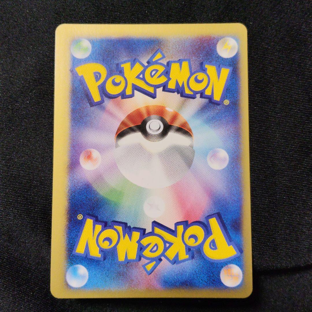 ツクシのハッサム ★ ポケモンカード★VS 013/141