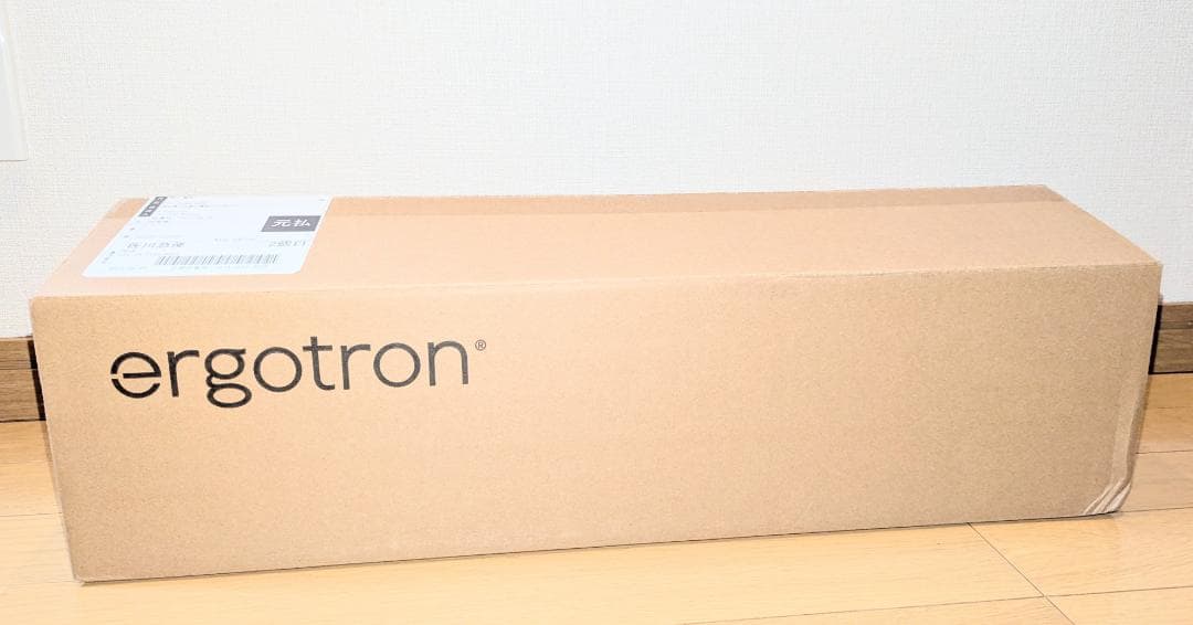 エルゴトロン LX モニターアーム マットブラック 45-241-224