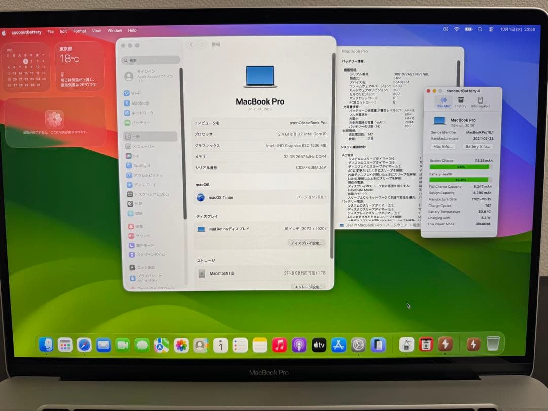 MacBookPro i9 32GB 1TB 充放電147回 バッテリー93%