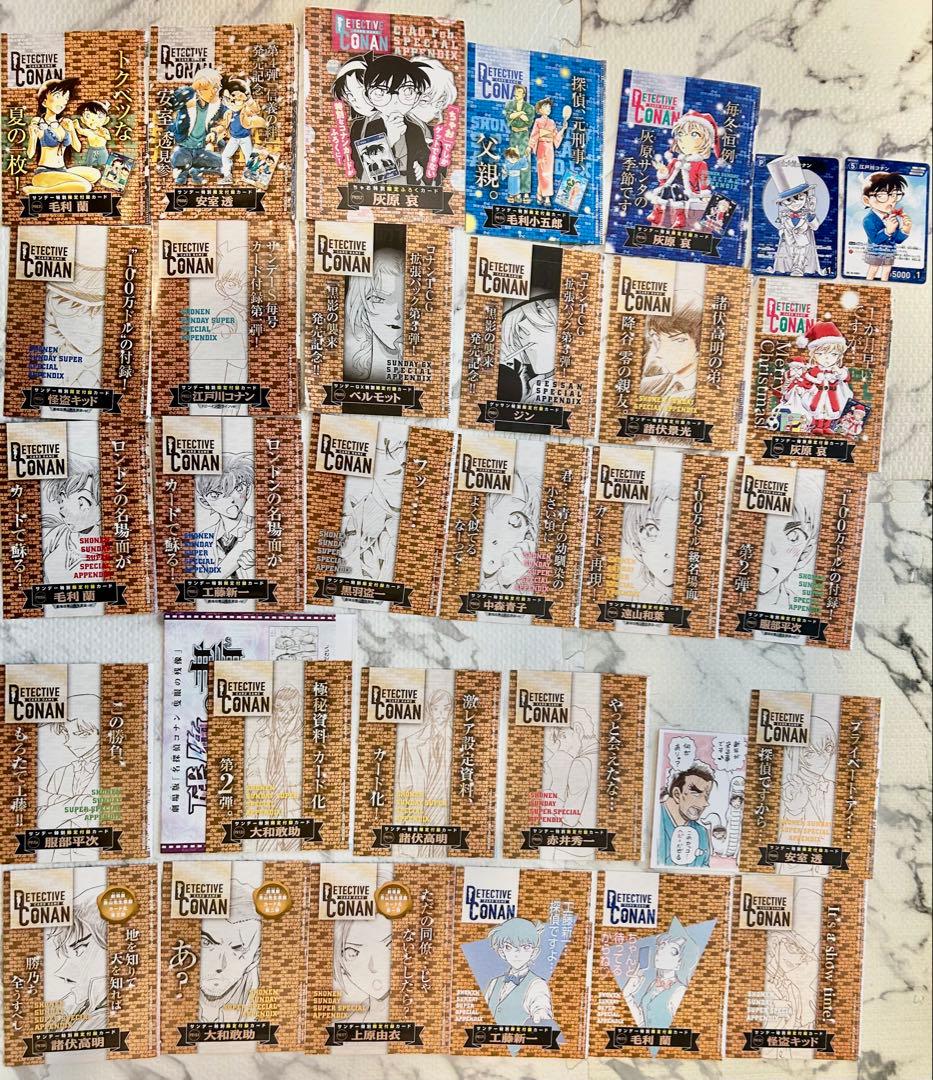 名探偵コナン カードゲーム プロモ サンデーS スーパー 週刊少年サンデー