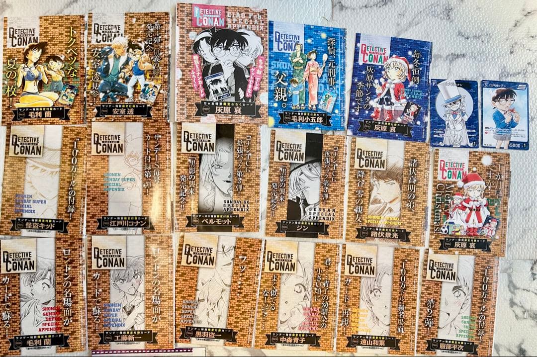 名探偵コナン カードゲーム プロモ サンデーS スーパー 週刊少年サンデー