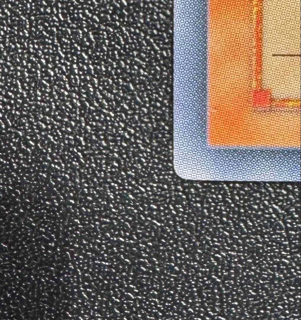 究極完全態グレートモス/昆虫族/遊戯王カード/ レリーフ/アルティメットレア