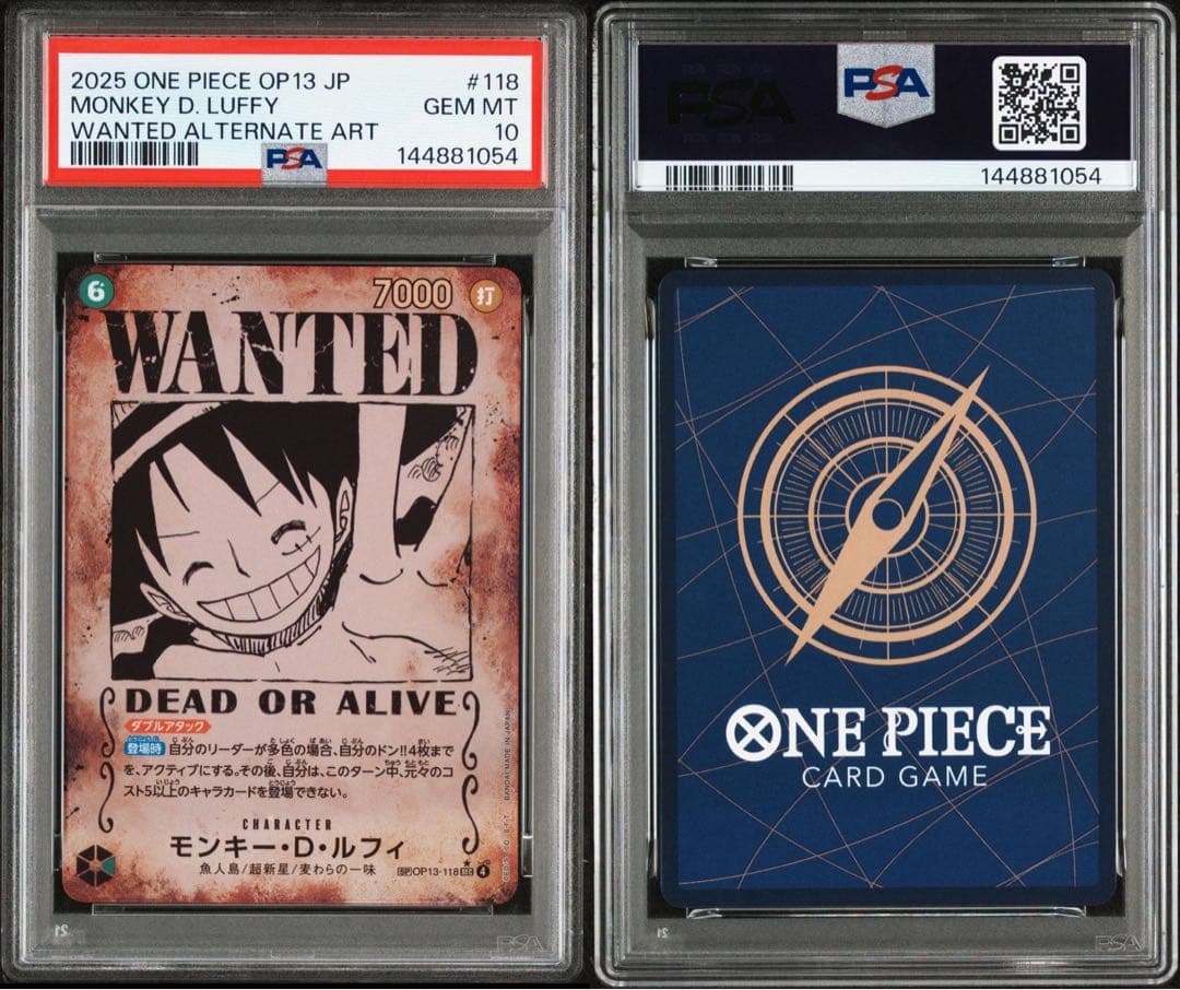 【PSA10】モンキー・D・ルフィ OP13-118 SEC 手配書