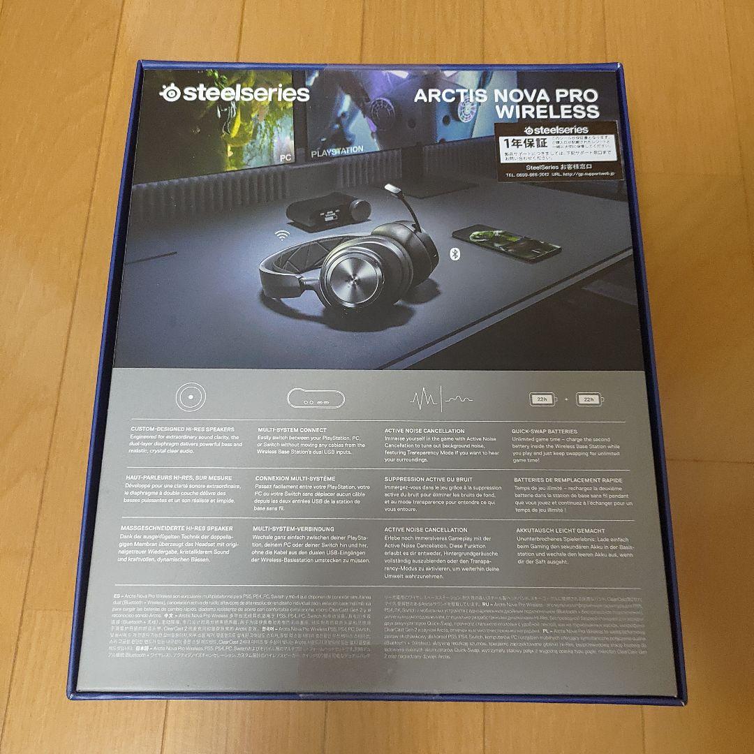 【新品未開封】SteelSeries　ゲーミングヘッドセット　61522