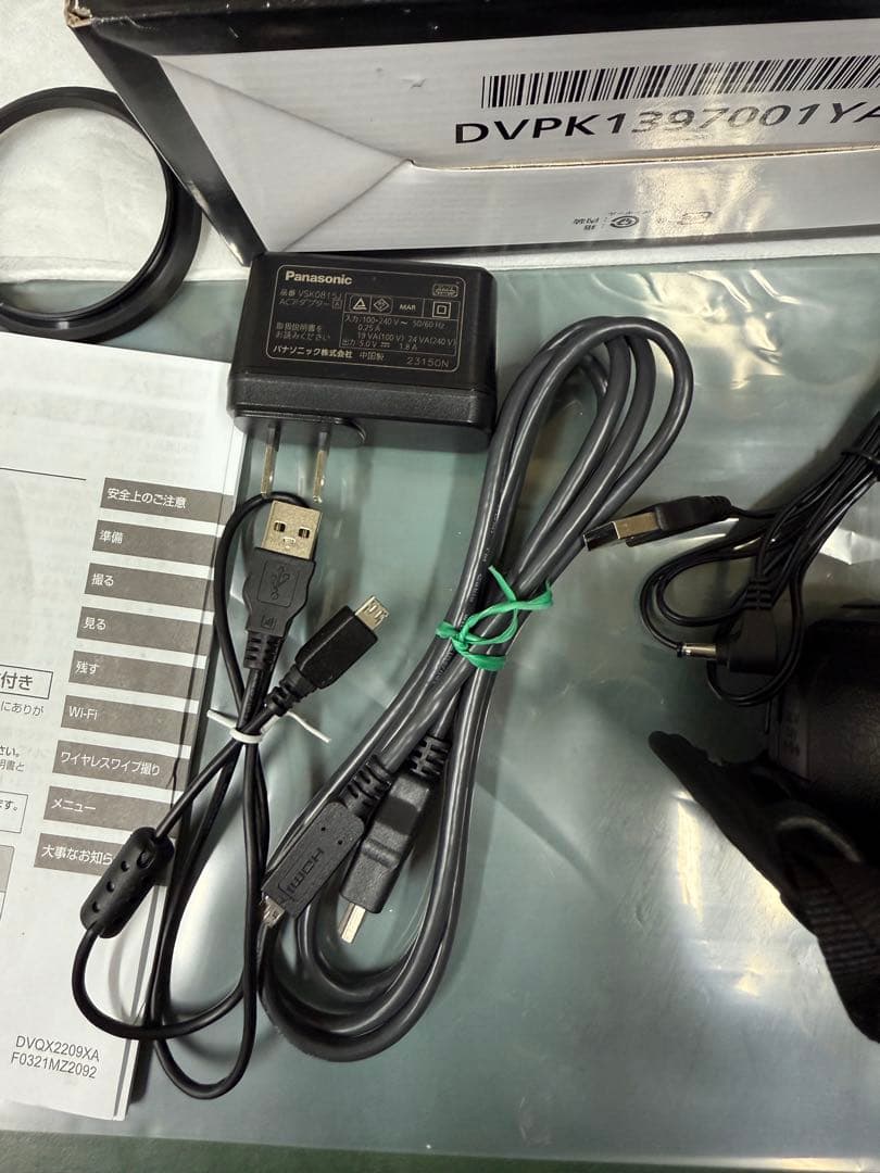 Panasonic HC-VX2MS 4Kビデオカメラ 本体