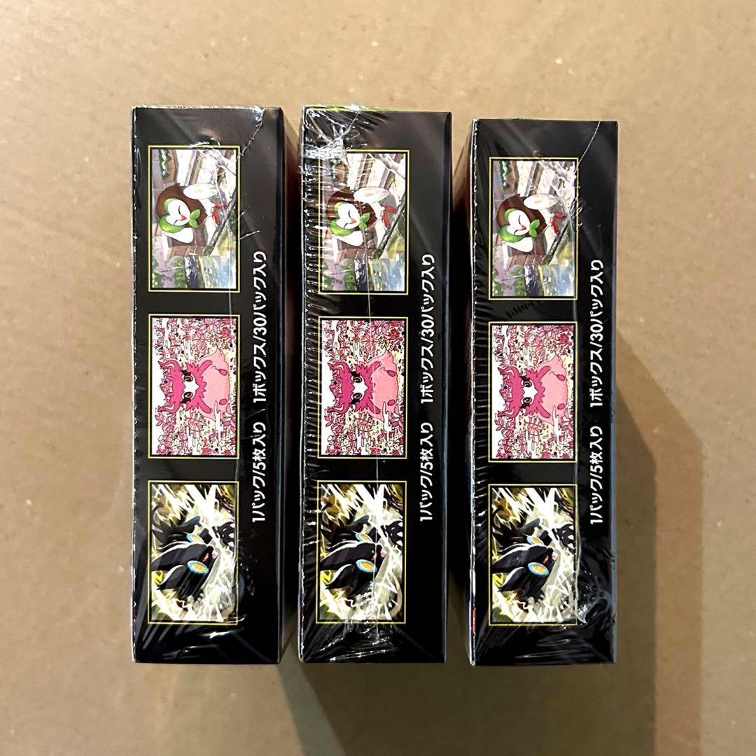 ポケモンカード ムニキスゼロ 3BOX シュリンク付き