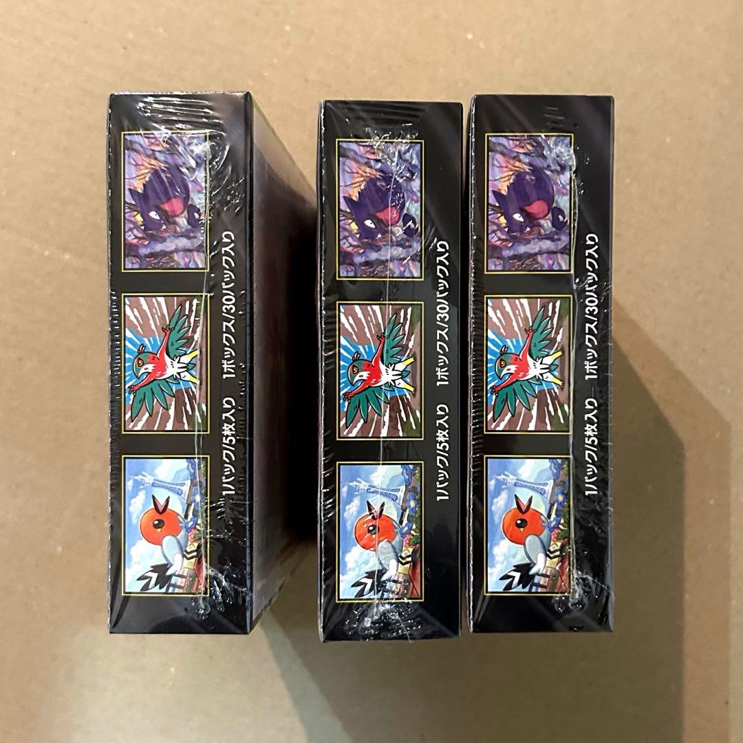 ポケモンカード ムニキスゼロ 3BOX シュリンク付き