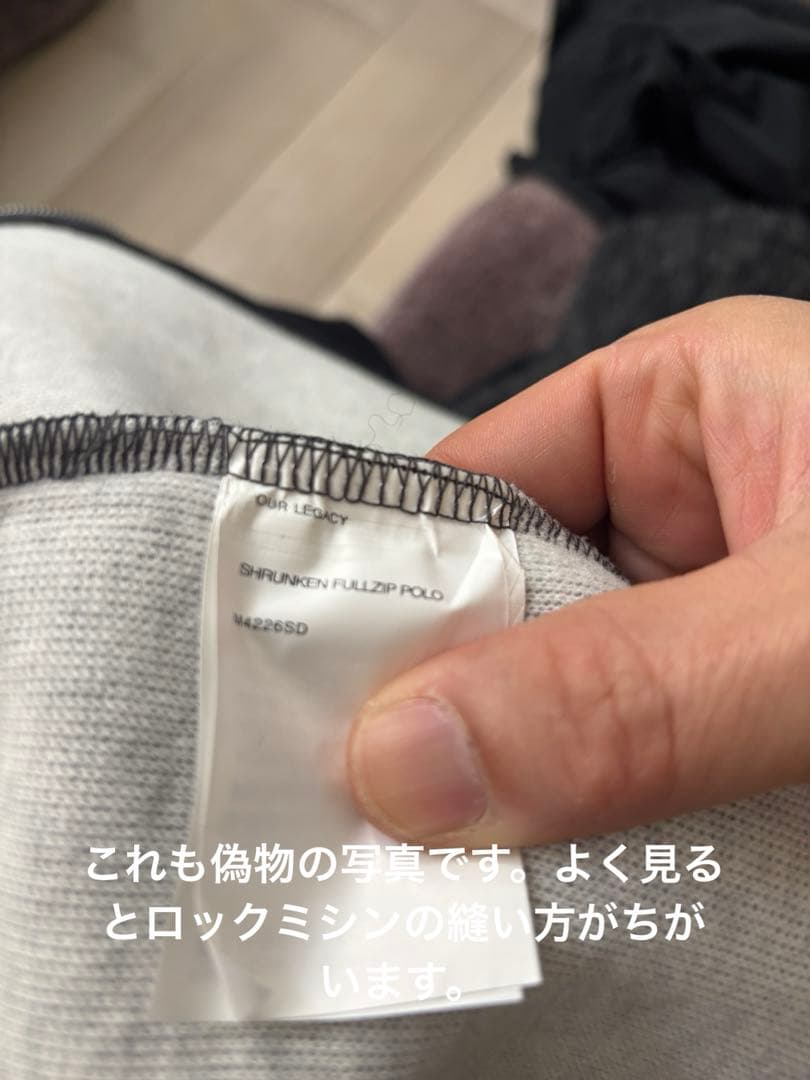 トップス Our legacy SHRUNKEN FULLZIP POLO 50