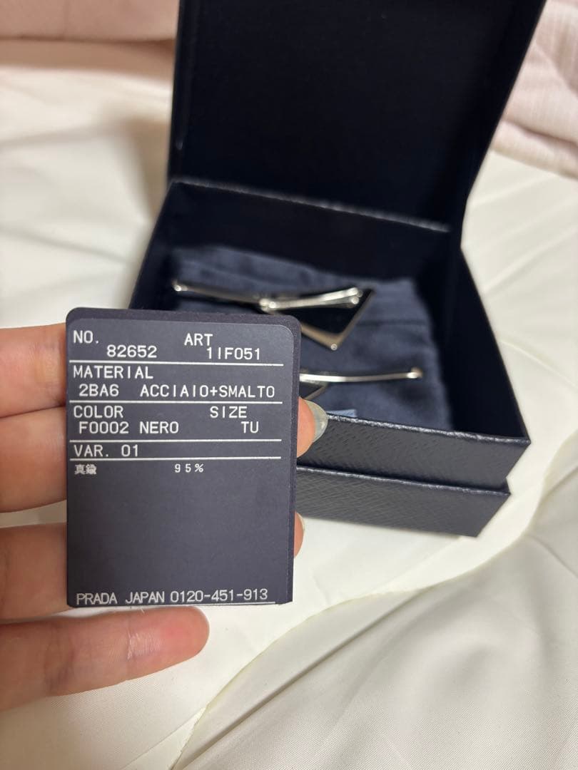 PRADA ヘアピン 正規品