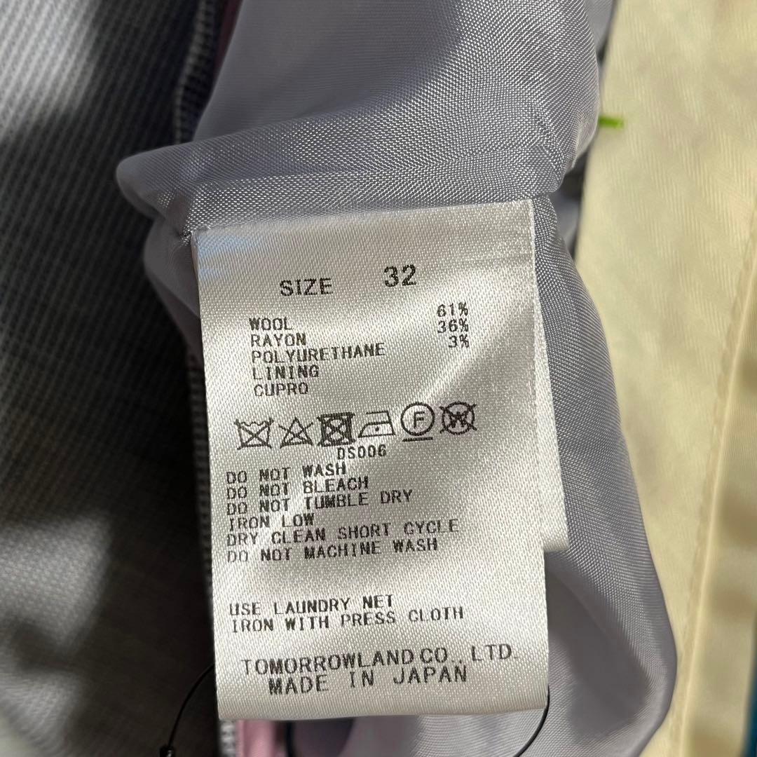 美品 トゥモローランド　スーツ　ノーカラー　ズボン　セットアップ